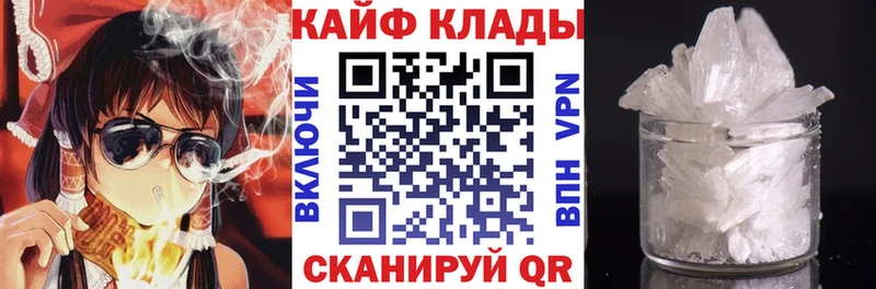 Где продают наркотики Когалым ГАШИШ  Каннабис  COCAIN  Галлюциногенные грибы  Меф мяу мяу  СК 