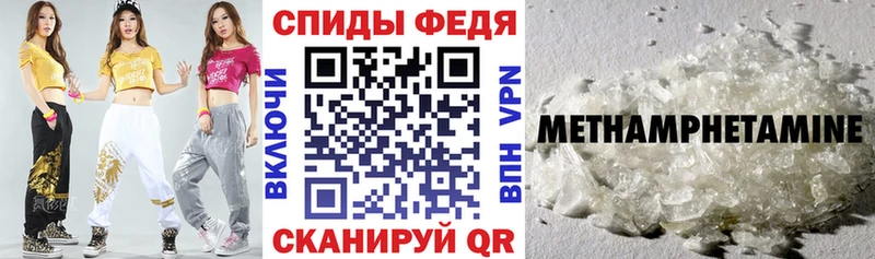 АМФ 98%  где можно купить   МЕГА сайт  Когалым 