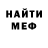 Кодеиновый сироп Lean Purple Drank Nikoff Go