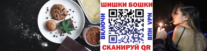 Печенье с ТГК марихуана  Когалым 