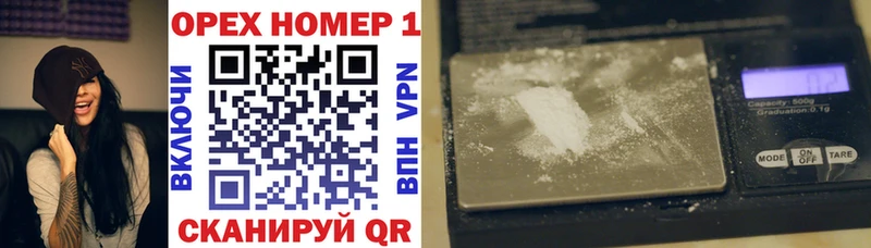 сайты даркнета какой сайт  купить наркоту  Когалым  Cocaine VHQ 