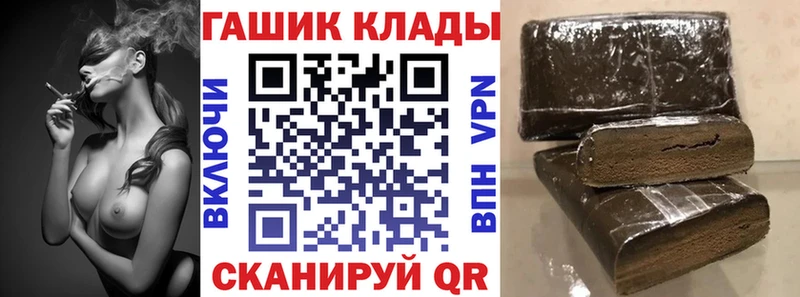 закладки  Когалым  Гашиш VHQ 