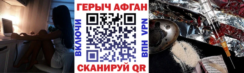 ОМГ ОМГ как войти  Когалым  ГЕРОИН Афган  где купить  