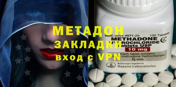 твердый Абинск