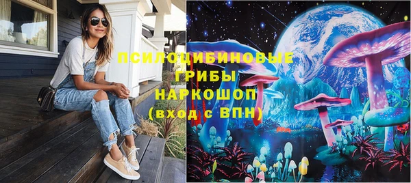 кристаллы Абдулино