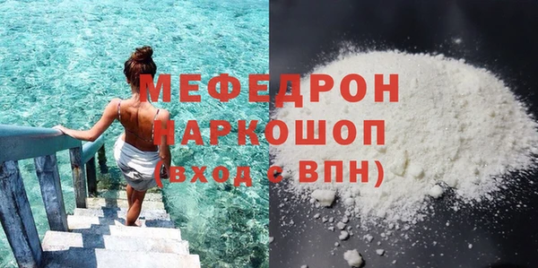 кристаллы Абдулино