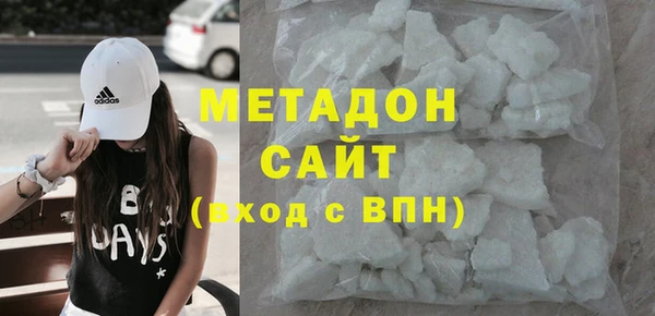 Альфа ПВП Абаза