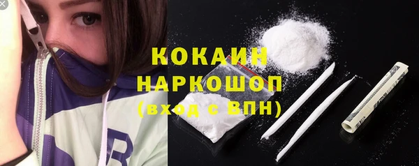 Альфа ПВП Абаза