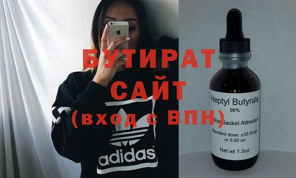 кристаллы Абдулино