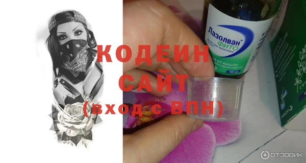 кристаллы Абдулино