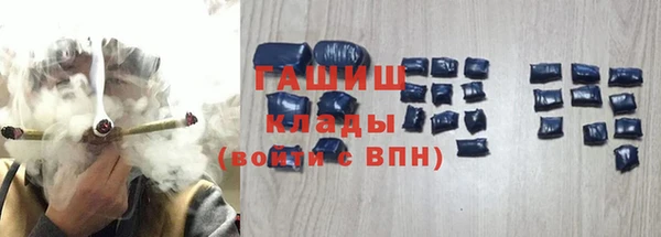 метамфетамин Алексеевка