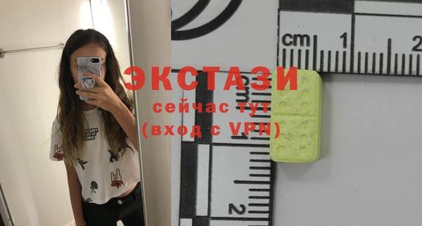 твердый Абинск