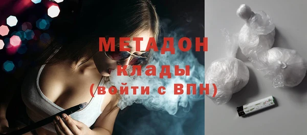 кристаллы Абдулино