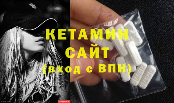 соль курить ск Протвино