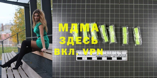 твердый Абинск