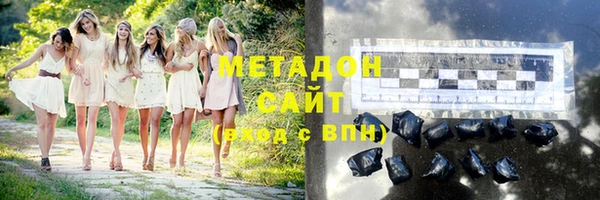 твердый Абинск