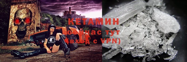 Альфа ПВП Абаза