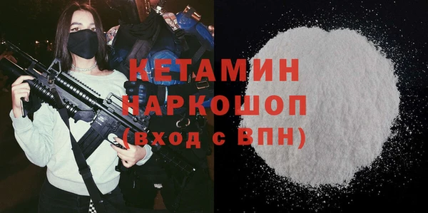 твердый Абинск