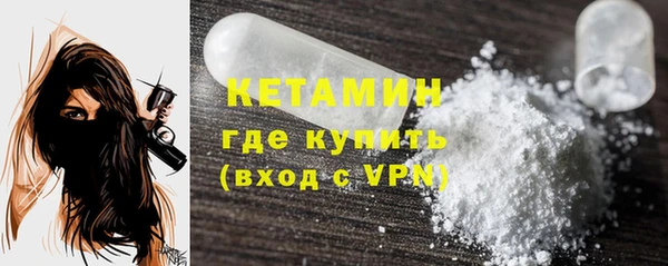 кристаллы Абдулино