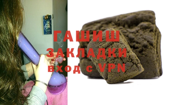 Альфа ПВП Абаза