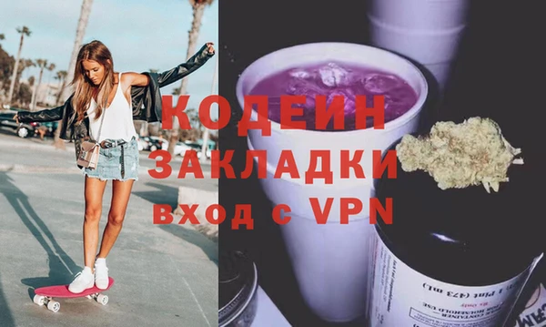Альфа ПВП Абаза