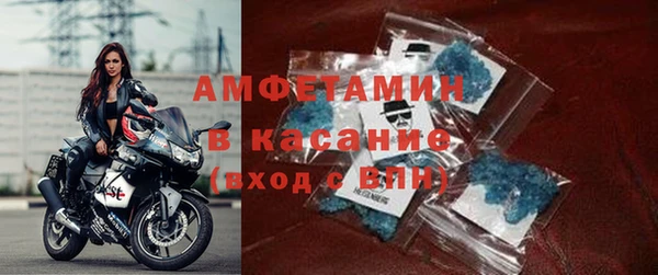 кристаллы Абдулино