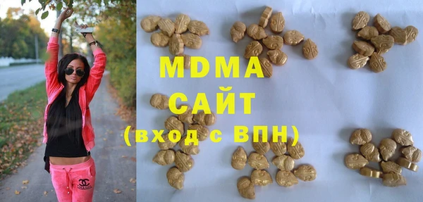 Альфа ПВП Абаза