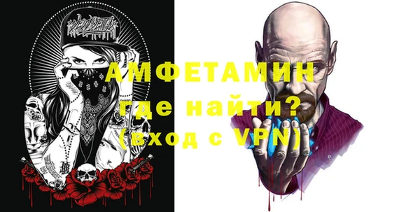 твердый Абинск