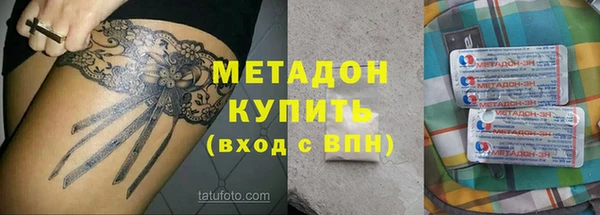 Альфа ПВП Абаза
