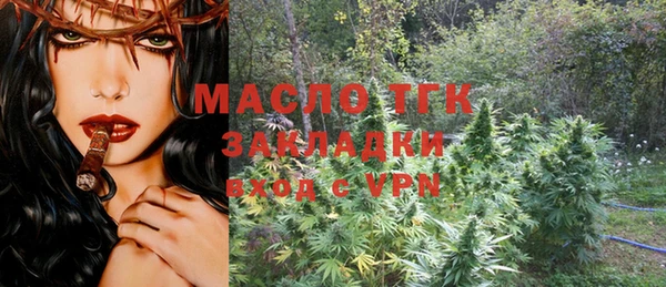кристаллы Абдулино