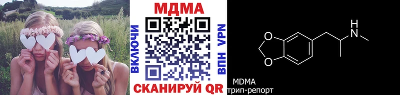 МДМА Molly  Когалым 