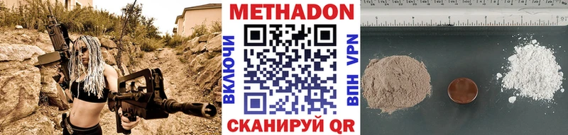 закладки  Когалым  Метадон кристалл 