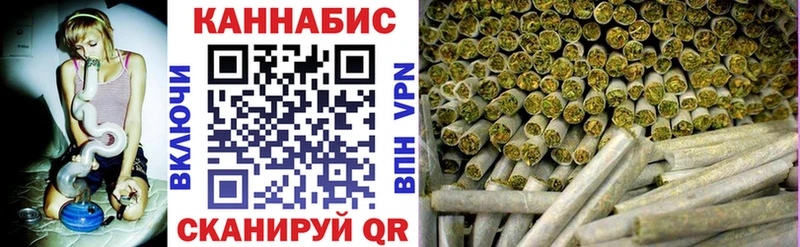 Конопля тримм Когалым