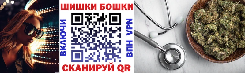 Бошки Шишки AK-47  закладки  Когалым 